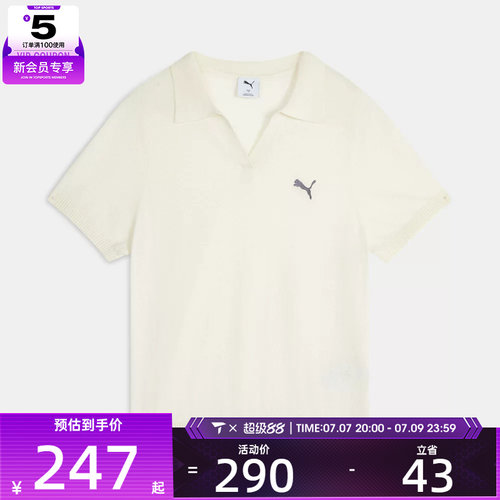 puma彪马女子PRIME ESS Knit Polo W运动休闲短袖T恤63972287