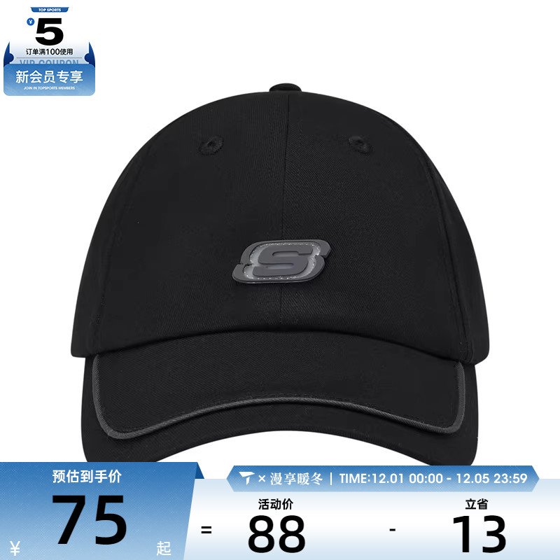 SKECHERS斯凯奇男女运动休闲帽L124U077-0018
