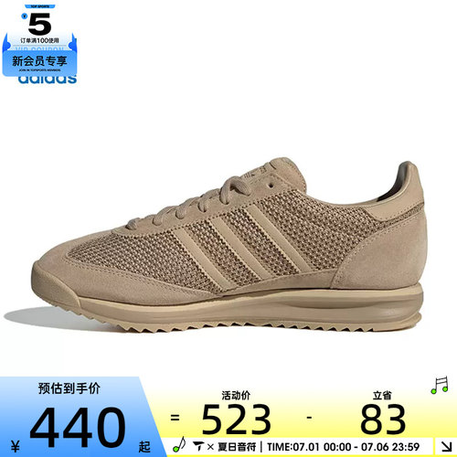 adidas阿迪达斯三叶草男女SL 72 RSO运动休闲鞋JH5104