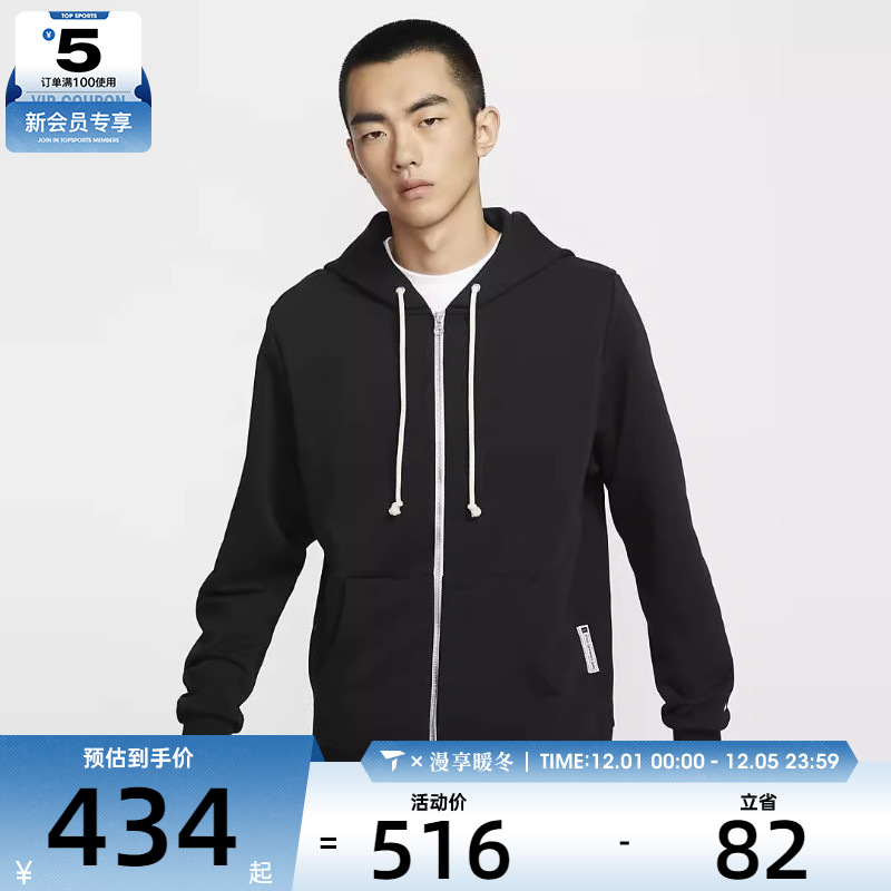 NIKE耐克男子AS M NK DF SI FZ HD运动套头衫FZ0223-010