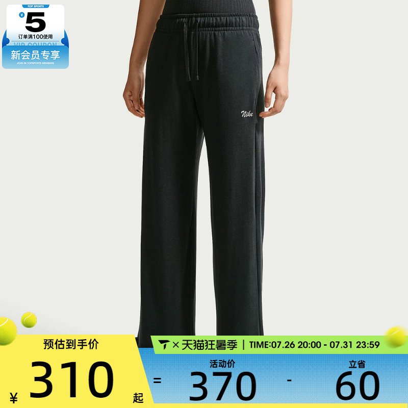 NIKE耐克女子中腰薄绒荷叶边舒适运动休闲长裤IW1386-010