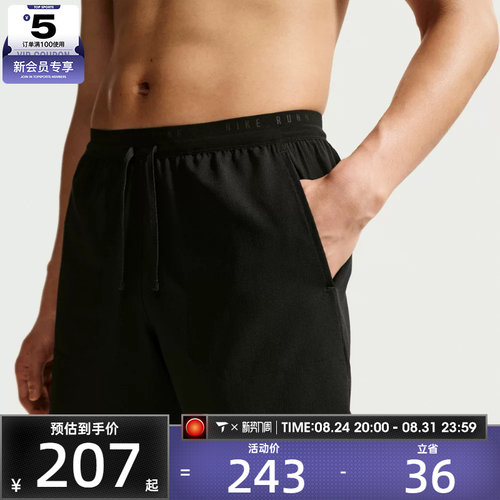 nike耐克2022新款男子梭织短裤