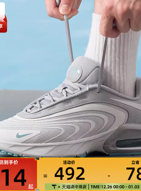 NIKE耐克男子AIR MAX FIRE复古老爹鞋低帮舒适运动鞋IF2621-006