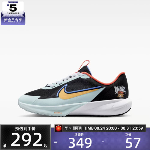 NIKE耐克大童SONIC FLY GS运动休闲鞋IR7576-071