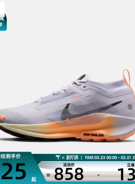 NIKE耐克女子PEGASUS TRAIL 5 GTX运动训练跑步鞋FQ0912-011