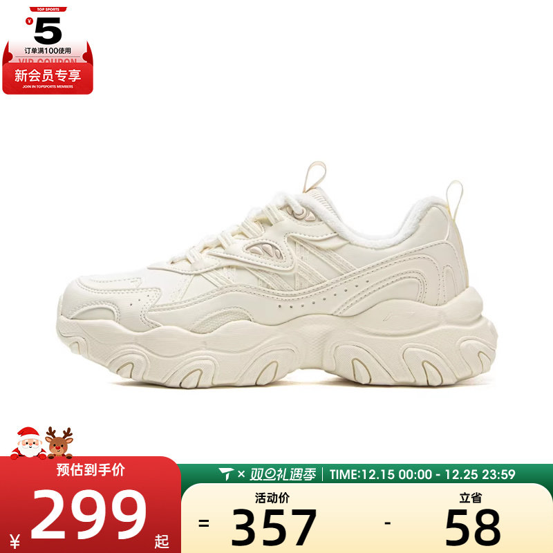 LI-NING李宁女子猫爪LITE 3运动休闲鞋AGCV390-7 - 封面