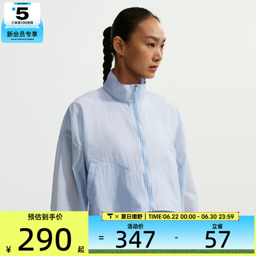 NIKE耐克女子时尚舒适运动健身休闲夹克外套IF0588-407