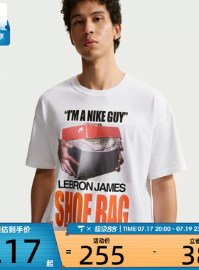 NIKE耐克男子AS LJ M NK TEE M90 SB运动休闲短袖T恤IH8574-100