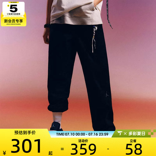 NIKE耐克男子JORDAN黑色直筒运动裤梭织休闲长裤HF9330-010