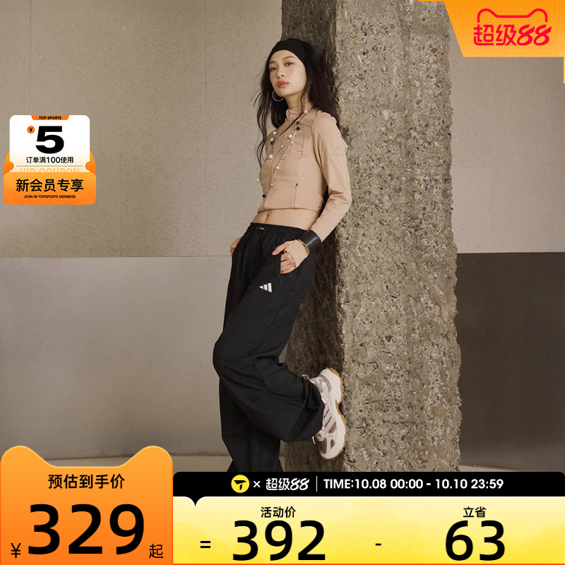 adidas阿迪达斯女子MT PARA PNT运动休闲长裤KC1489