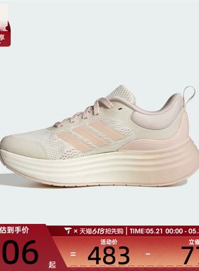adidas阿迪达斯女子NORA SHELLSPW FTW-运动训练跑步鞋JS4889