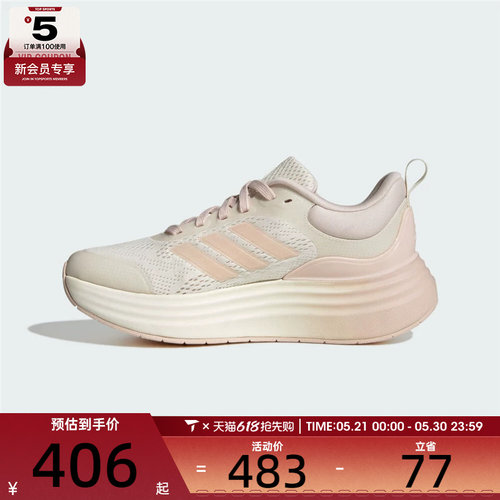adidas阿迪达斯女子NORA SHELLSPW FTW-运动训练跑步鞋JS4889