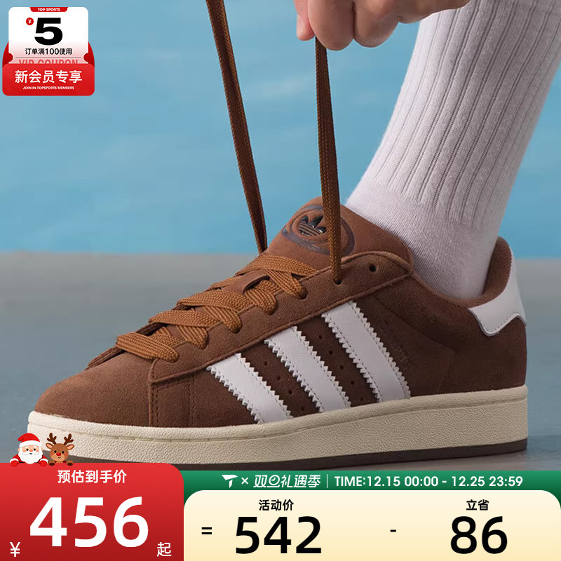 adidas阿迪达斯三叶草男女CAMPUS 00s经典复古运动滑板鞋GY6433