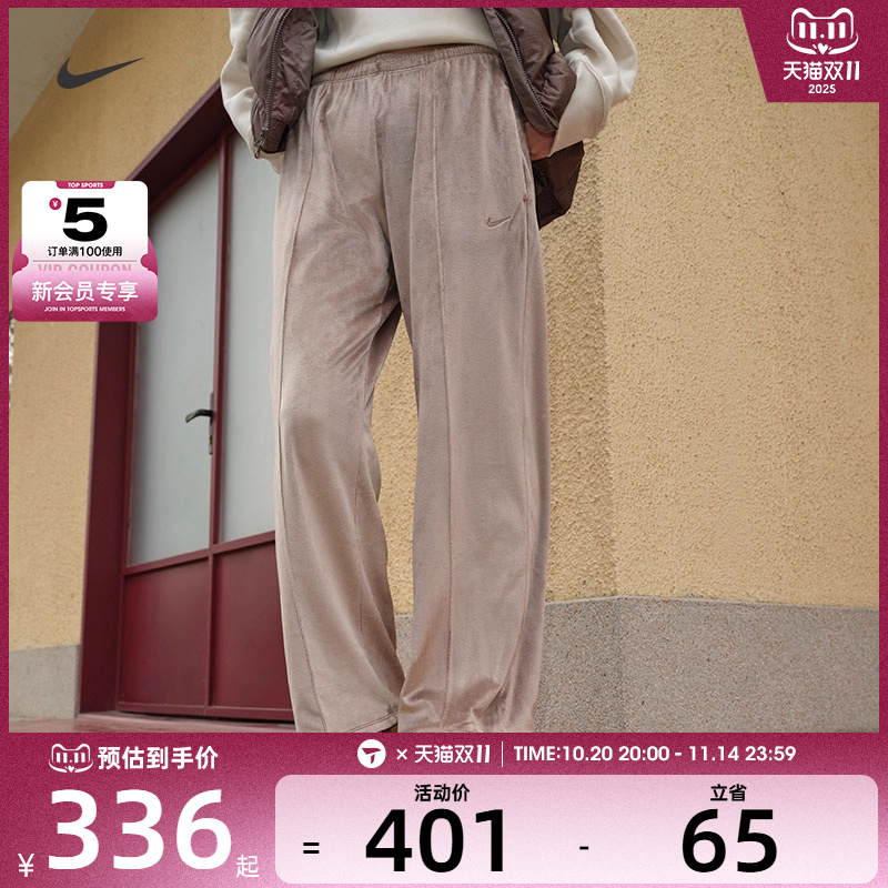 NIKE耐克女子AS W NSW NK CHLL VLR MR OH SWT运动长裤HJ0923-233