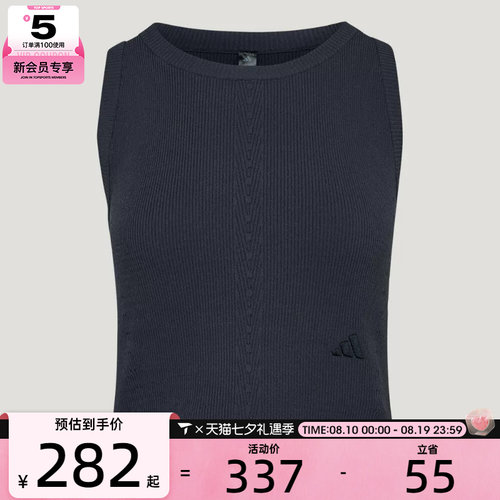 adidas阿迪达斯女子运动休闲无袖T恤KX0308
