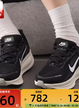 NIKE耐克女子VOMERO 18运动训练公路跑步鞋HM6804-005