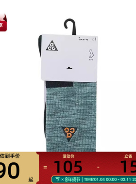 NIKE耐克男女U NK ACG ED CUSH CREW 1PR 144休闲袜子FB3341-017