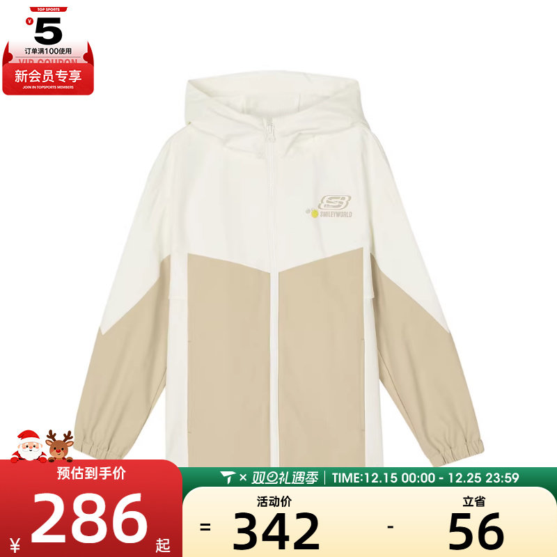 SKECHERS斯凯奇大童运动健身夹克外套L324B067-04SD