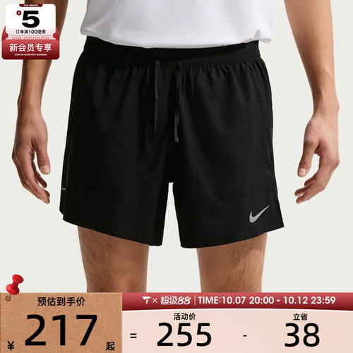 NIKE耐克男子AS M NK DF STRIDE运动休闲短裤IF2035-010