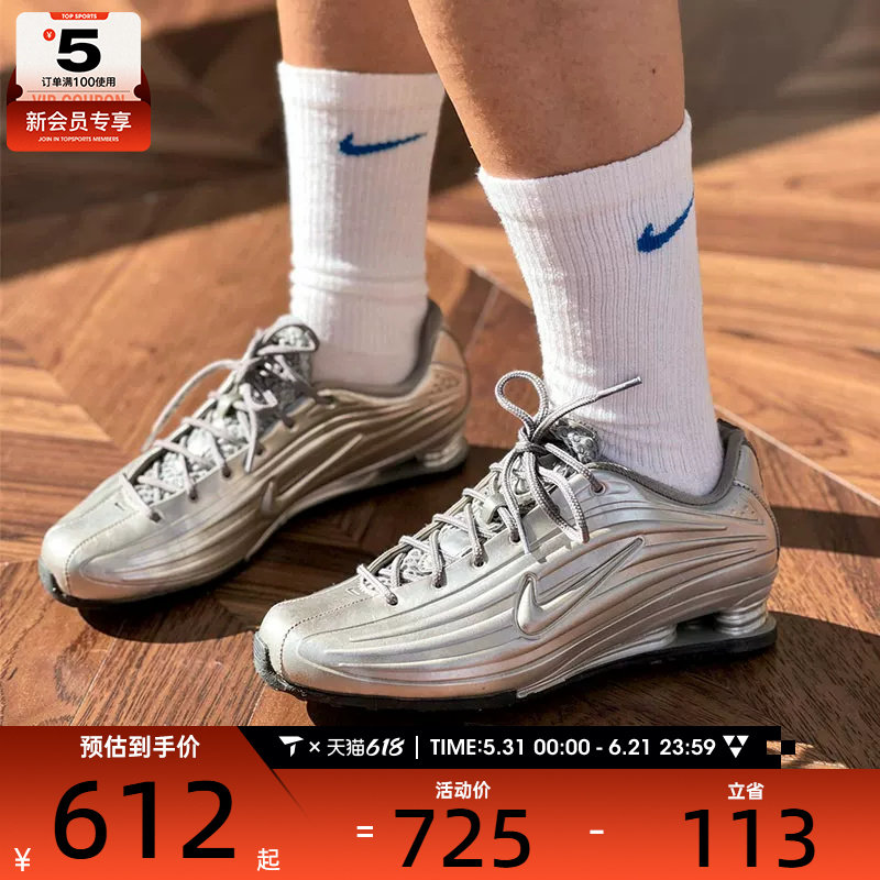 NIKE耐克女子SHOX Z复古银色时尚潮流气柱运动休闲鞋IO7843-002