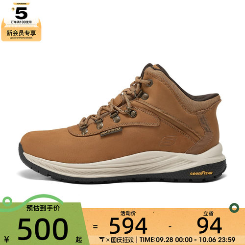 SKECHERS斯凯奇男子MEROE运动休闲靴205285-WTN