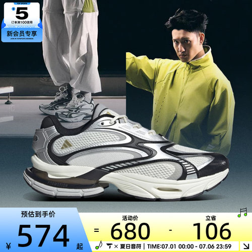 adidas阿迪达斯男女FORMOTION ONEFOS运动休闲鞋JQ9349
