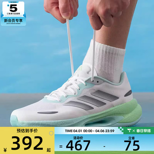 KI6015 adidas阿迪达斯男女VELOSTAR缓震运动训练跑步鞋