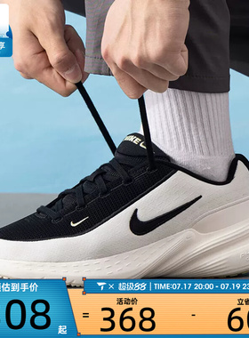 NIKE耐克男子UPLIFT SC 舒适运动休闲鞋IB2765-100