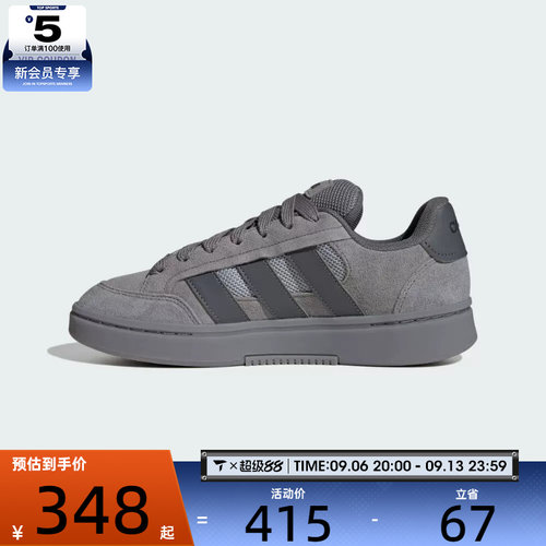 adidas阿迪达斯男女GC ALPHA SK8网球运动鞋训练休闲鞋板鞋HQ7369