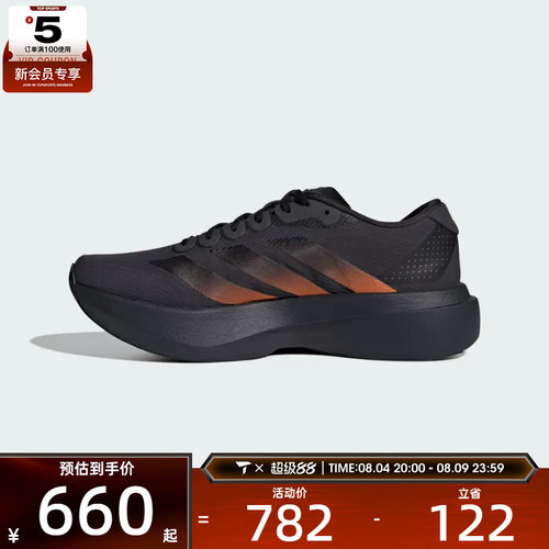 adidas阿迪达斯男子Adizero EVO SL WOVEN M运动训练跑步鞋KJ1995