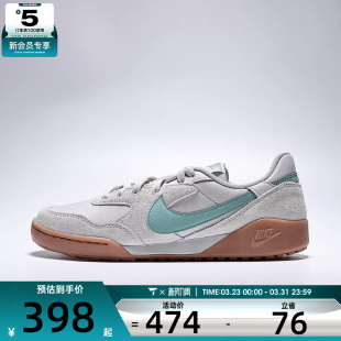 NIKE耐克男子TERRA MANTA SUEDE复古运动鞋休闲鞋IM6483-001