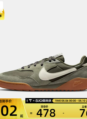 NIKE耐克女子W NIKE TERRA MANTA SUEDE运动休闲鞋IM5362-200
