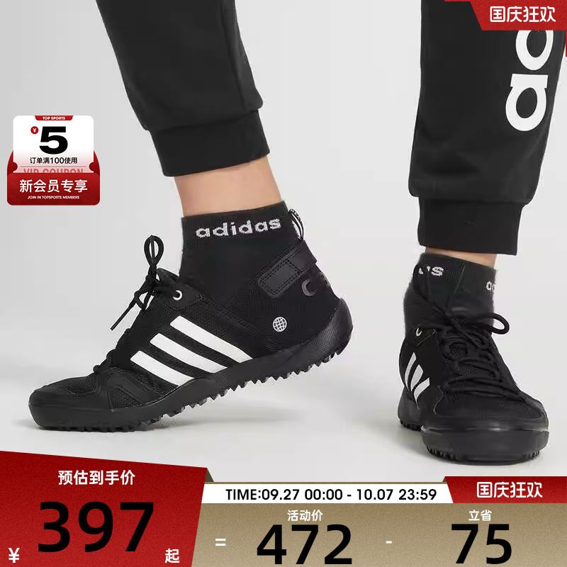 男女户外鞋adidas阿迪达斯