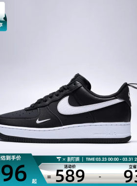 NIKE耐克男子AIR FORCE 1 '07 TECH ESS运动休闲鞋IR5599-001