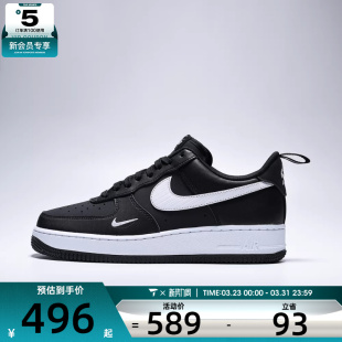 TECH ESS运动休闲鞋 001 NIKE耐克男子AIR IR5599 FORCE