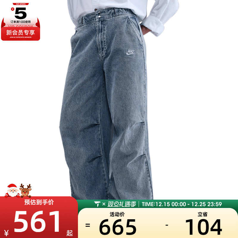 NIKE耐克女子AS W NSW DENIM PANT GCEL运动休闲长裤IF0625-440