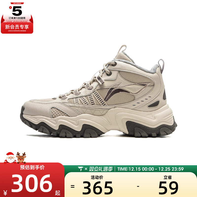 LI-NING李宁男子山行WNTR HIGH运动休闲鞋AGLV169-2