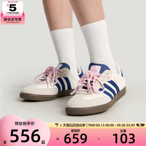 adidas阿迪达斯三叶草男女SAMBA经典运动休闲板鞋德训鞋KH5899