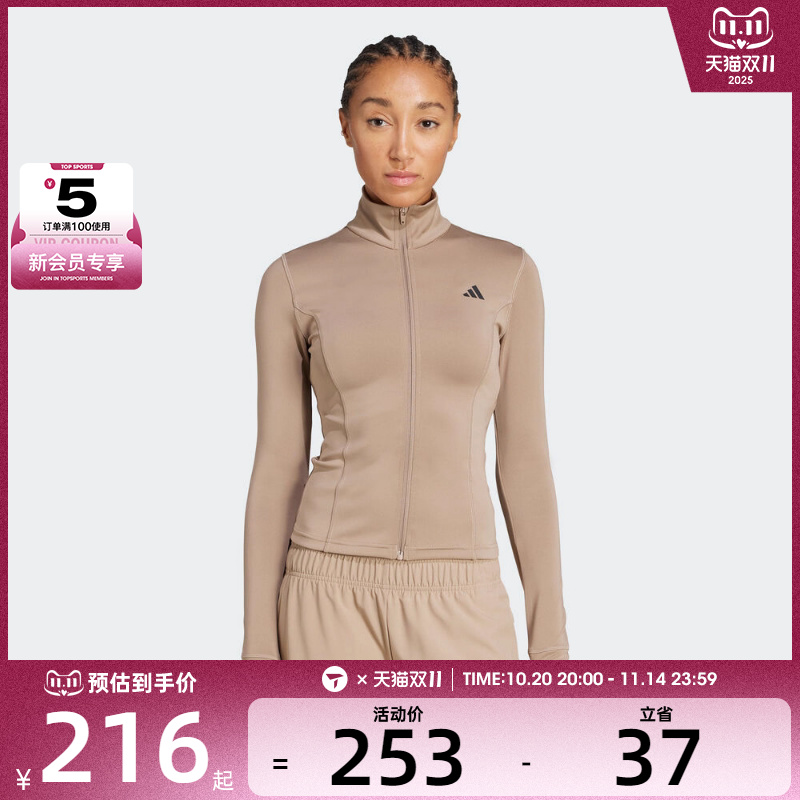 adidas阿迪达斯女子WE ZP THRU JKT运动健身夹克外套JW2815