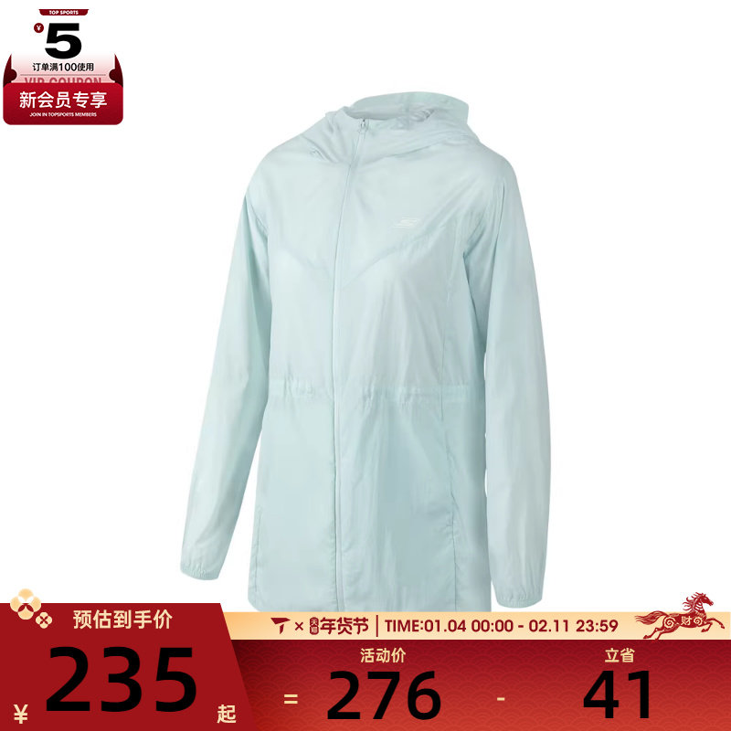 SKECHERS斯凯奇女子运动健身夹克外套P223W116-01US,运动服/休闲服装,运动茄克/外套,淘宝优惠券,粉丝福利购,淘宝优惠卷