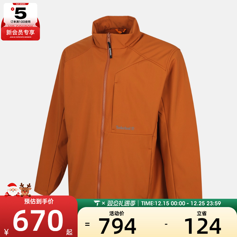 Timberland添柏岚男子Softshell运动健身夹克外套A5RTV-C39