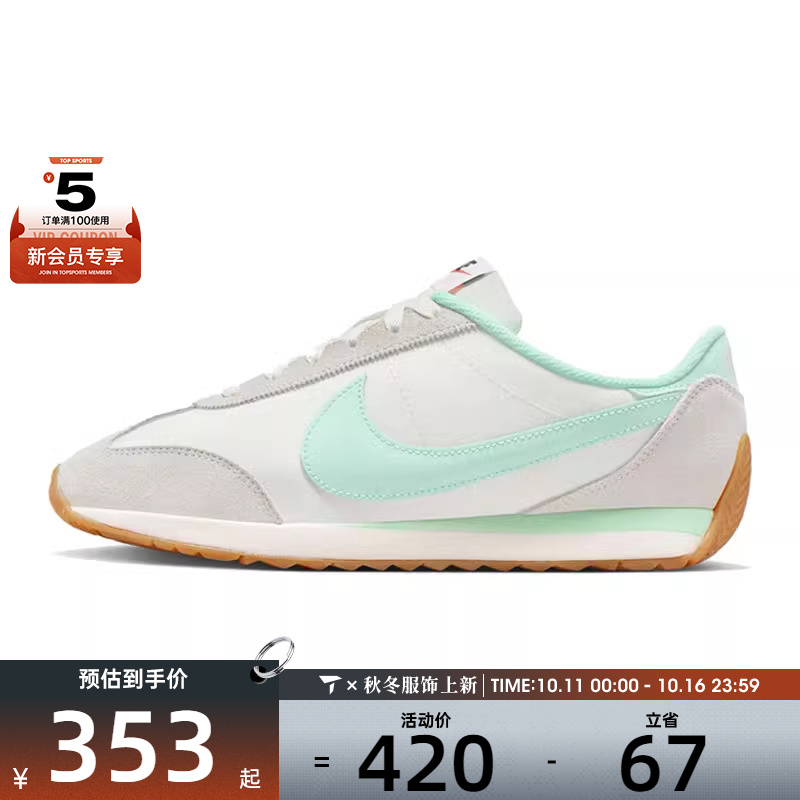 NIKE耐克女子W NIKE PACIFIC运动休闲鞋HM4771-108