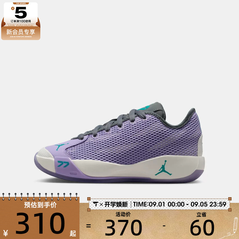 滔搏丨NIKE耐克大童JORDAN LUKA 77东契奇实战篮球鞋IH0573-501图片