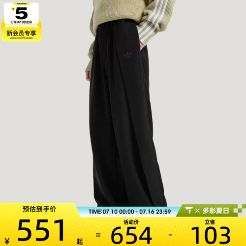 adidas阿迪达斯三叶草男子三条纹休闲垂坠宽松运动裤长裤KS5342