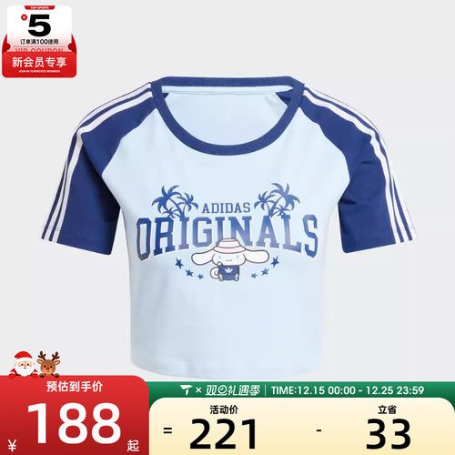 adidas Originals阿迪三叶草女子CROP BABY TEE C运动T恤JH3175
