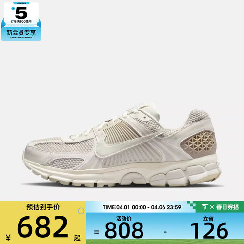 NIKE耐克男子NIKE ZOOM VOMERO 5运动休闲鞋FB9149-006