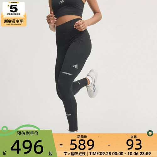 滔搏丨adidas阿迪达斯女子adi365 C W 1/1运动训练紧身长裤KH1805