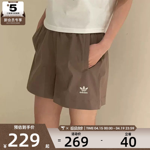 adidas阿迪达斯三叶草女子运动休闲短裤JD1508