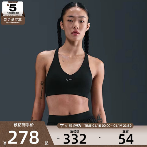 NIKE耐克女子训练健身跑步瑜伽BRA运动内衣IB9831-010