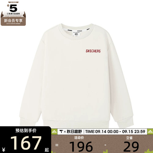 SKECHERS斯凯奇儿童运动休闲套头衫卫衣L425K059-0074